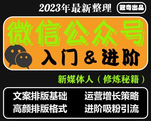 自媒体账号介绍：打造个性化内容，成就个人品牌