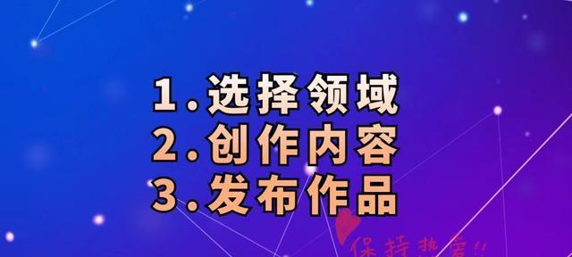 作品违规处理后如何恢复？（掌握恢复作品违规处理的方法，迅速修复您的账号损失）