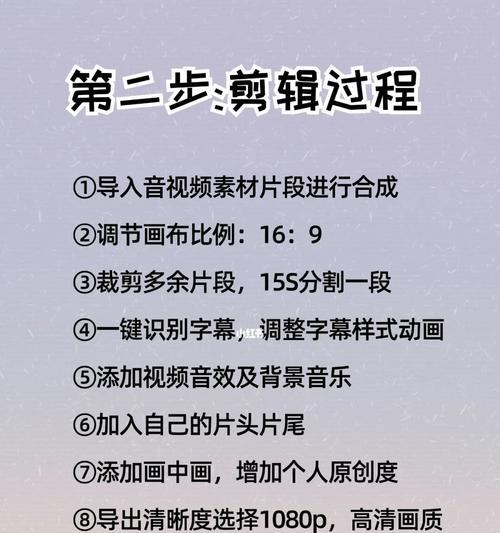 影视剪辑资源寻找全攻略（你需要知道的影视剪辑资源寻找技巧）