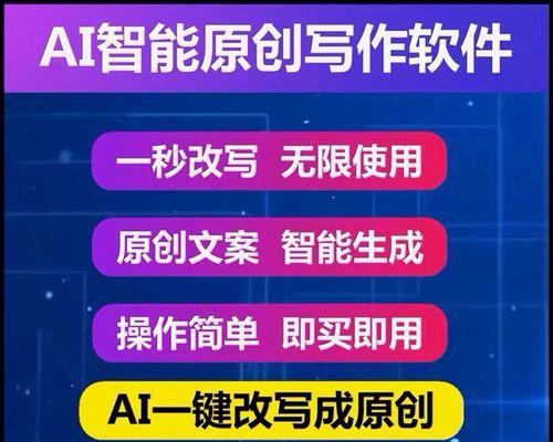 做自媒体原创内容的技巧与方法（分享多年经验，提升自媒体影响力）