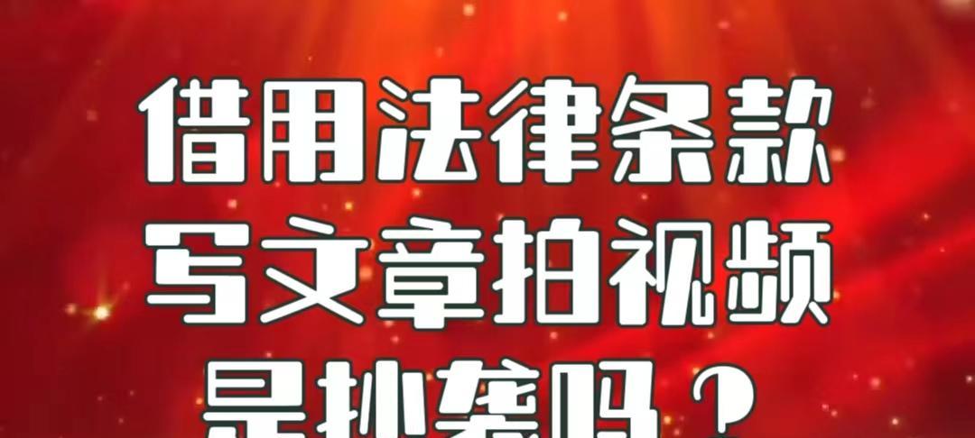 百家号和头条号能否发同样的内容？（探讨百家号和头条号的内容相似度和差异性）