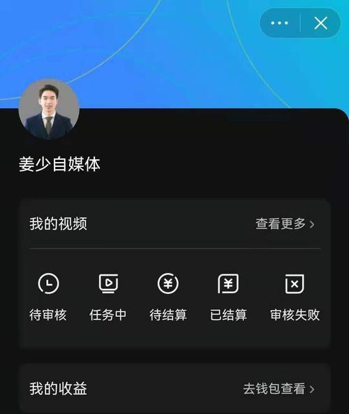 不小心充了抖音币怎么退回来？（抖音币退款方法大揭秘！）