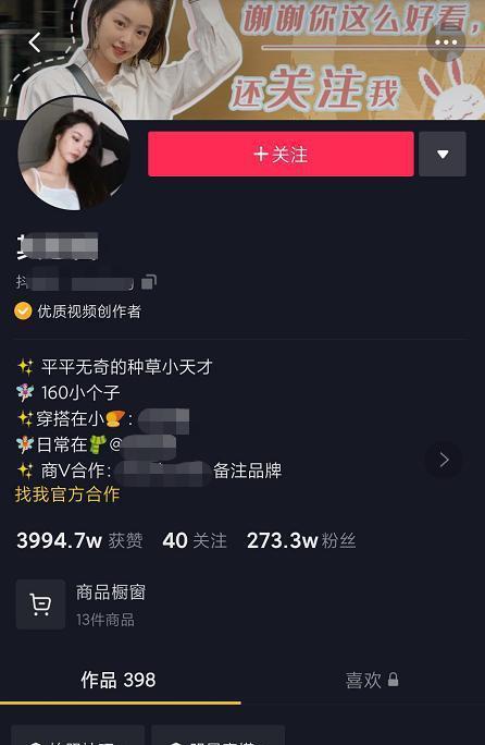 不小心充了抖音币怎么退回来？（抖音币退款方法大揭秘！）