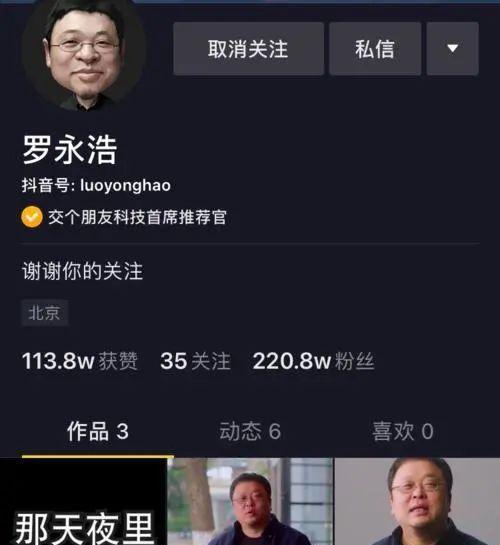 为什么达人要加入抖音MCN机构？（加入MCN机构对于达人有哪些好处？）