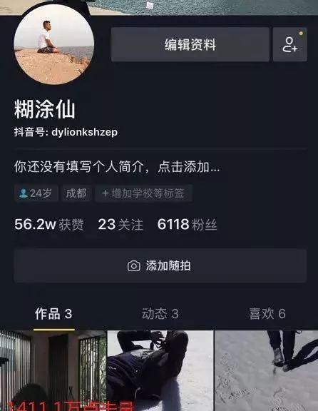 抖音播放量为什么突然下降了？（探究抖音播放量下降的原因和解决方法）