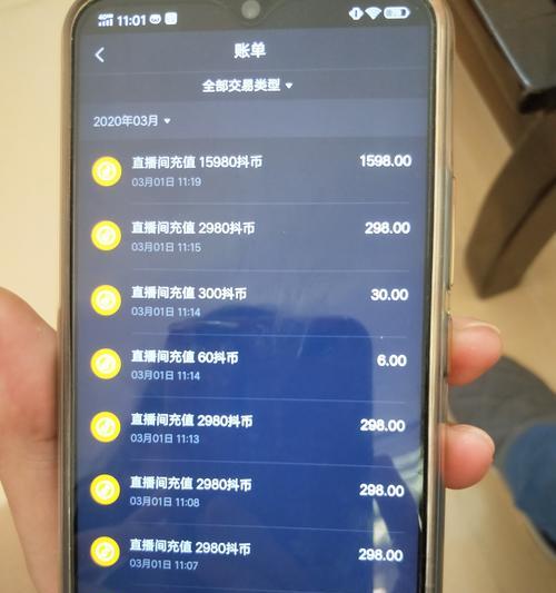 如何充值100元获得10000抖币？（简单易懂的抖音充值教程，零门槛抢先体验。）