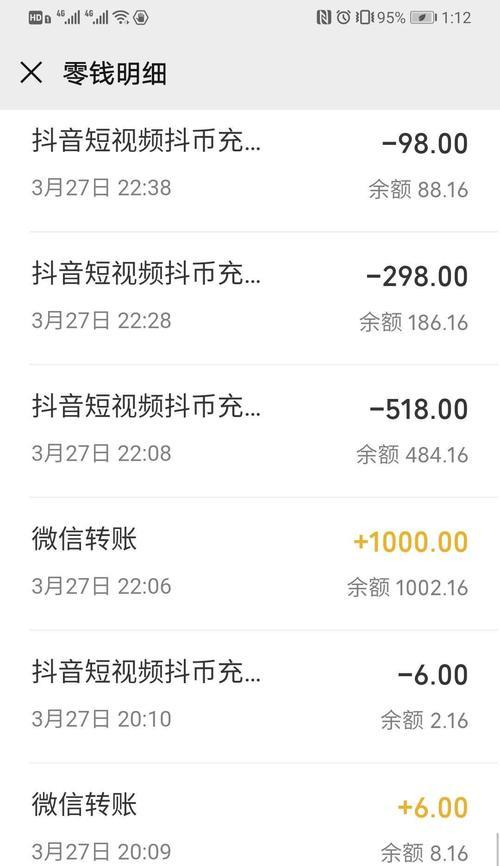 如何充值100元获得10000抖币？（简单易懂的抖音充值教程，零门槛抢先体验。）