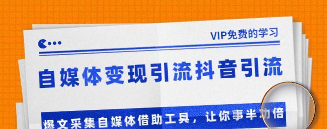 如何应对抖音带货玩不转的困境？（从内容生产到销售服务，揭秘抖音带货的成功之道）