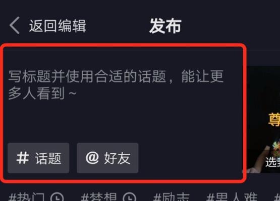 抖音等级40级消费多少钱？确定你的账户花费需求（如何提高抖音等级并掌握消费技巧？15个段落为您介绍！）