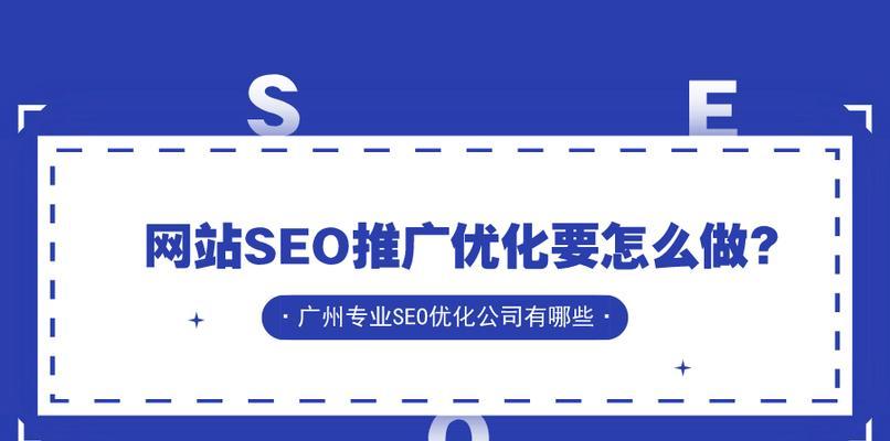 页面标题对网站优化的重要性（掌握正确的选择，提升页面排名）