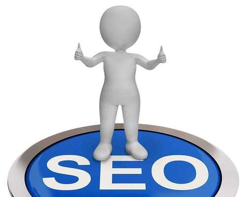 如何优化SEO？（掌握SEO优化技巧提升排名）