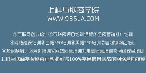 成功企业网站制作要素（打造专业品牌形象，提升用户体验）