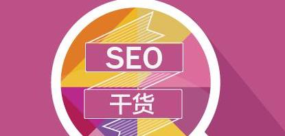 移动端SEO优化的重要性（为什么移动端SEO优化对网站至关重要？）