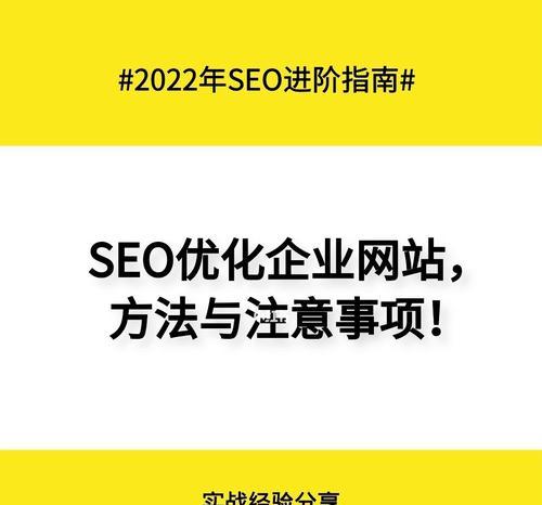 移动端网站建设需注意的八个要点（打造用户友好的移动端网站设计）