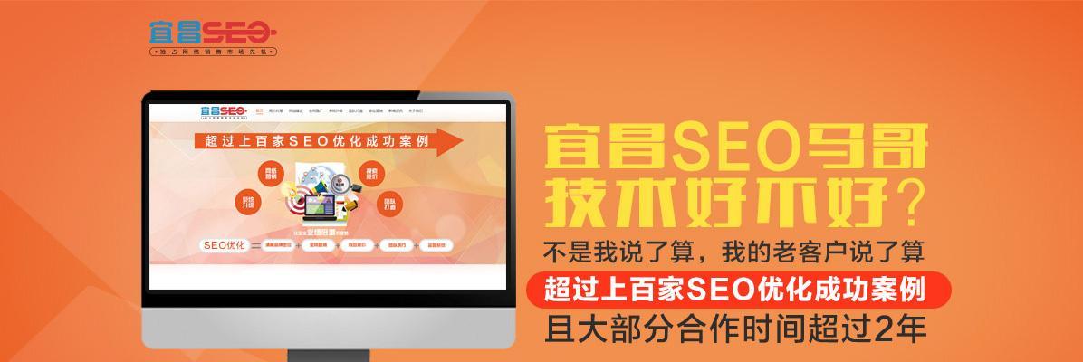 单独做移动网站优化SEO，引流效果更佳（如何利用SEO提升移动网站流量）