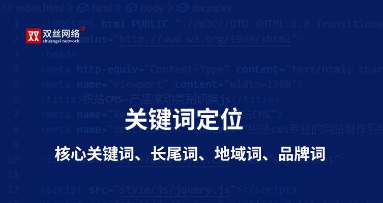 营销推广如何提升外贸网站的效益（以市场导向打造外贸网站）