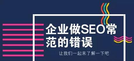 异地排名结果不一致的原因及解决方法