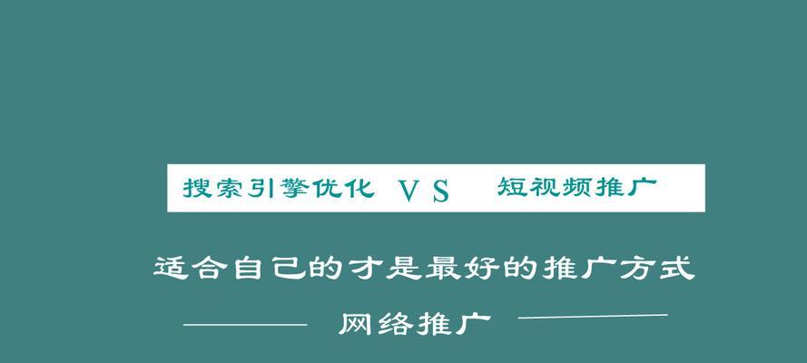 成功的营销网站设计方案（掌握关键方面，将您的网站打造成为营销利器）