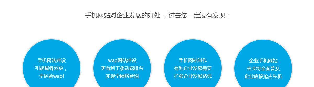 打造成功营销型网站的关键（如何将网站定位为主题来吸引目标受众）