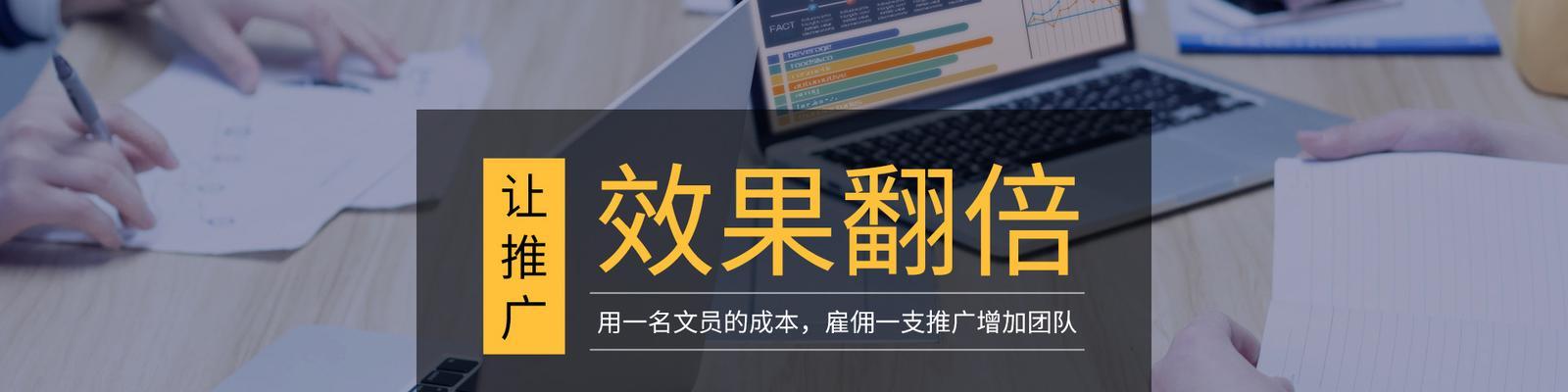 如何打造成功的营销型网站？（营销策略、用户体验、SEO优化等关键因素详解）