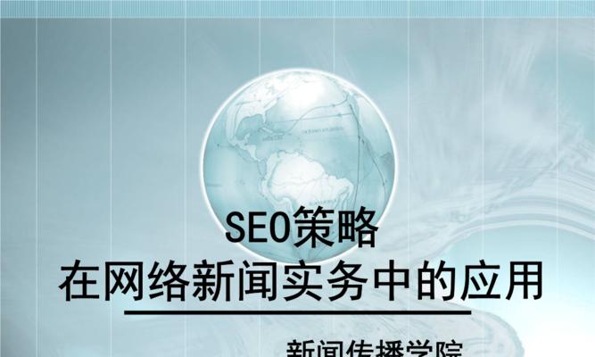 如何打造一个成功的营销型网站（8个关键技巧让你的网站不再沉默无声）