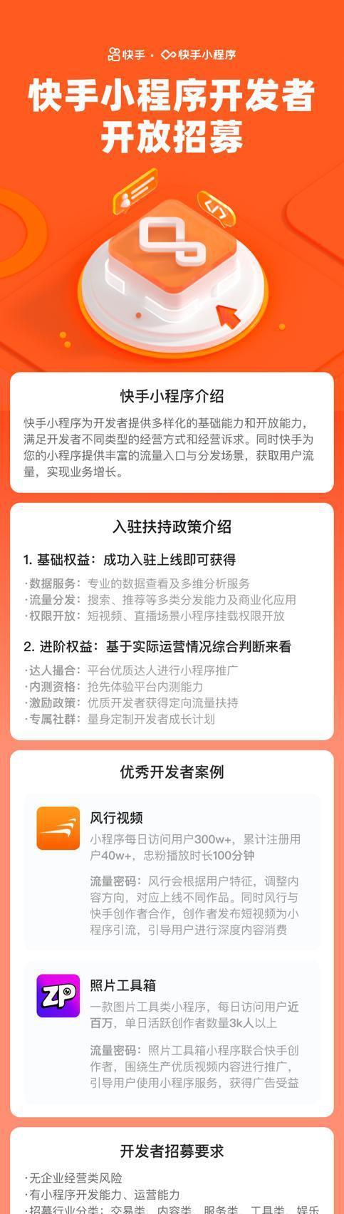 如何设置快手点赞不让别人看到？（保护隐私，享受快手）