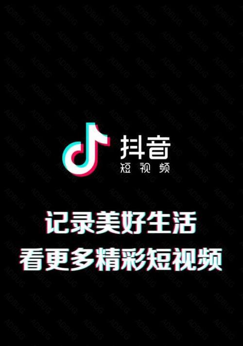 快手点赞，让主播收获更多（一键点赞，帮助主播实现梦想）