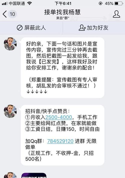 快手点赞可以赚钱吗？挣钱秘密揭秘！（快手点赞赚钱攻略，每日刷赞如何成为KOL？）