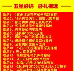 快手卖假黄金涉嫌犯法！（揭开快手黄金交易背后的真相，卖家面临重罚！）