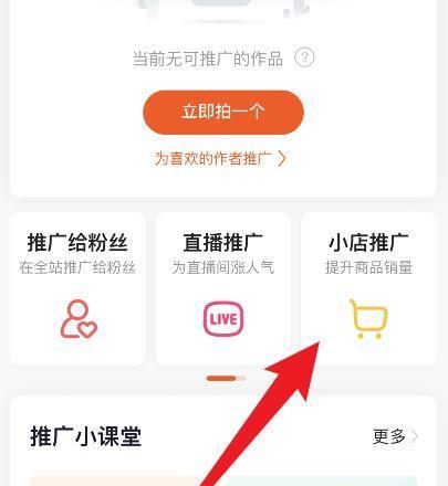 快手小店收益扣所得税标准是什么？（了解快手小店收益扣所得税标准，避免不必要的损失）