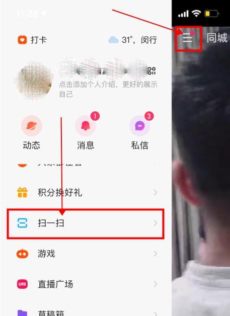 快速提升快手引流效果的方法（掌握最新快手引流技巧，轻松获取粉丝和流量）