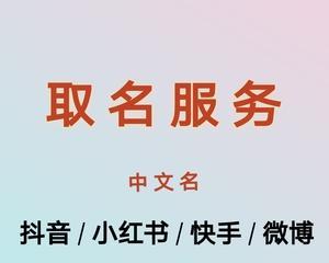 快手养号攻略，轻松上热门！（掌握这些技巧，让你的视频走红全靠它！）