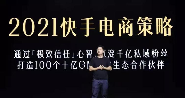 美团联合快手共推短视频新玩法（打造跨平台生态，消费者获得全新互动体验）