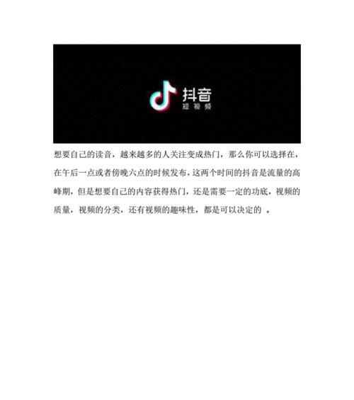 抖音听歌经验分享（如何在抖音上找到喜欢的音乐和歌手）