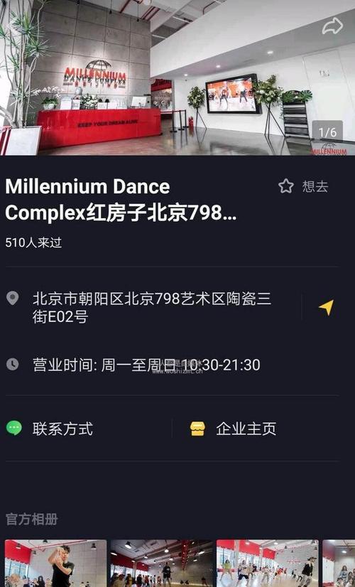 企业如何通过抖音号改名来塑造品牌形象？（探究企业抖音号改名的步骤和方法，提升品牌曝光度和影响力。）