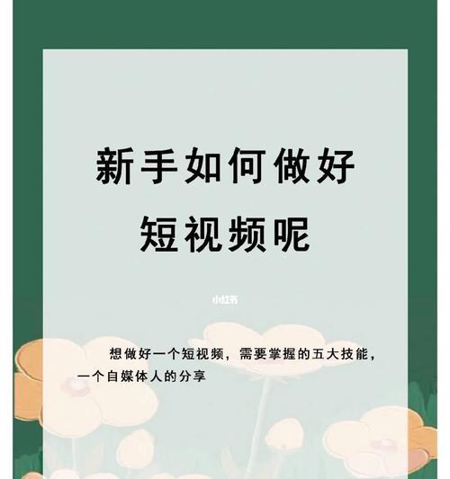 情感类短视频为什么这么火？（探究情感类短视频风靡的原因以及背后的秘密）