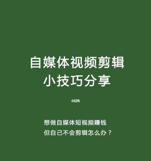 情感类短视频为什么这么火？（探究情感类短视频风靡的原因以及背后的秘密）