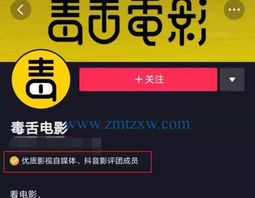 请注意！抖音搜索来了（抖音搜索功能全面升级，用户体验再升级）