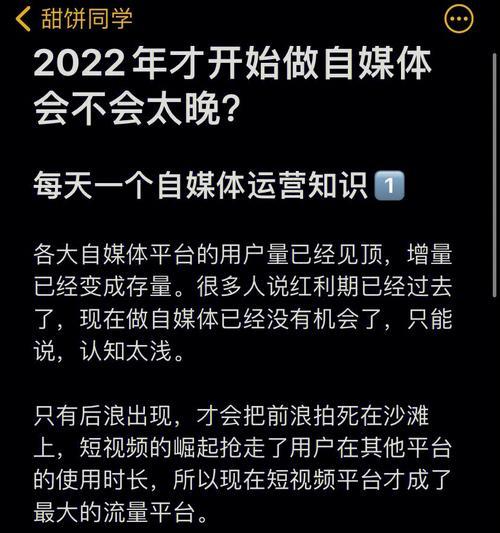 打造爆款短视频标题的10大技巧（提升点击率，让你的短视频火起来！）