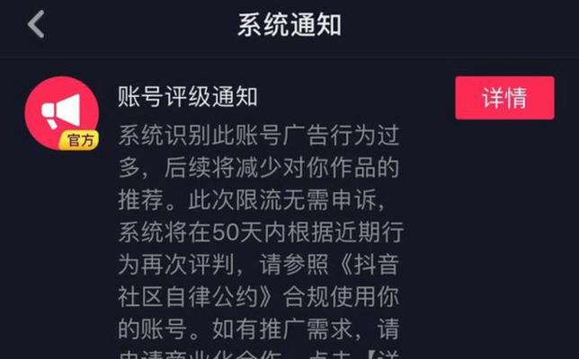 如何添加文字让你的抖音作品更有吸引力（提升抖音视频的视觉效果，让你的内容更加吸引人）