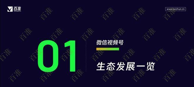 种草之道，视频号7大玩法（从健康养生到时尚美妆，实用好用7大玩法为你揭晓）