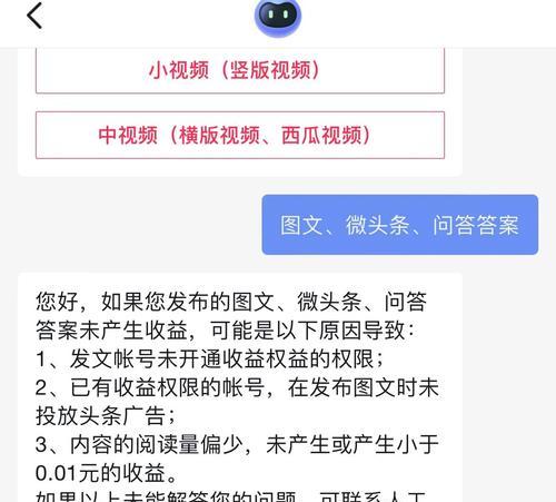 如何提高头条号的展现量？（分析头条号展现量低的原因及解决方法）