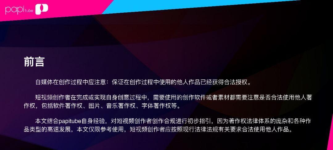 打造一个成功的微信公众号（从零开始，了解微信公众号运营的秘诀）