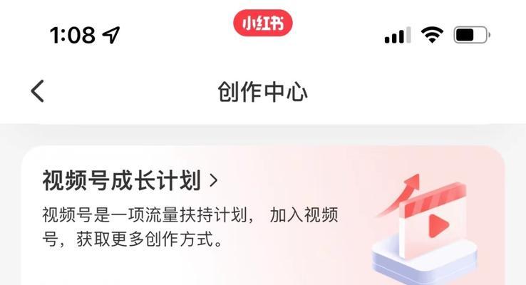 微信视频号创作者权益官方指南（守护创作者权益，共建微信视频号生态）