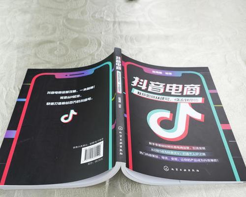 为什么有的人做不好抖音短视频？（探究抖音短视频制作的难点及解决方法）