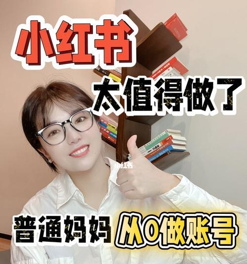 小红书“不见滤镜”新功能，让你的照片更自然（用一键去除滤镜，让你重拾真实自我）