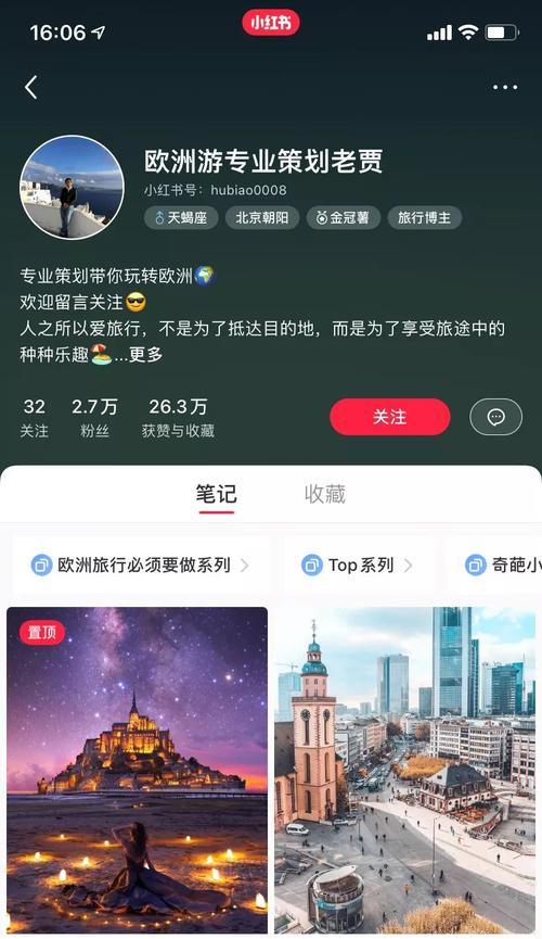 小红书“不见滤镜”新功能，让你的照片更自然（用一键去除滤镜，让你重拾真实自我）