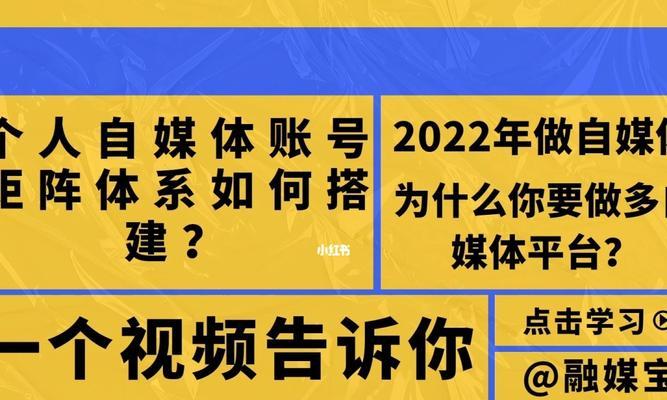 如何低成本搭建直播间？（新手也能轻松上手，教你省钱省力搭建自己的直播间。）