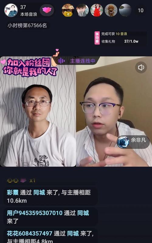 新手小白如何成功做抖音直播？（抖音直播新手必知的15个技巧）