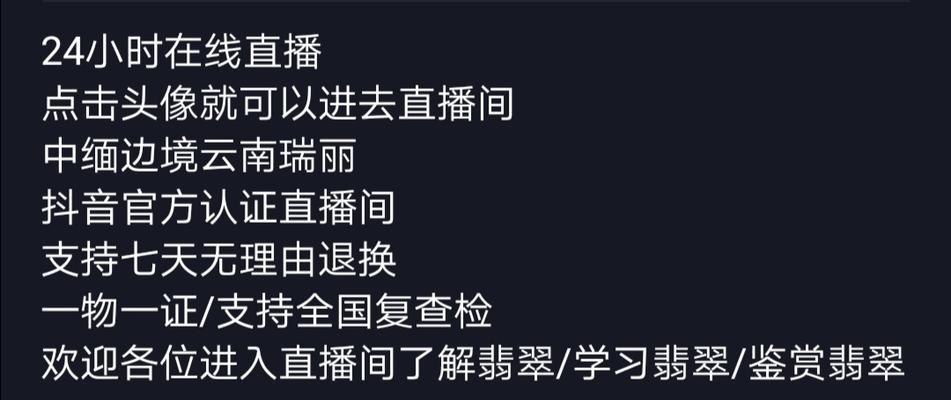 抖音账号30天直播带货1个亿！这个网红是如何做到的？（直播带货、网红经济、内容创业、粉丝运营）